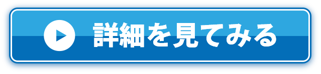 フェアウェイゴルフを見てみる